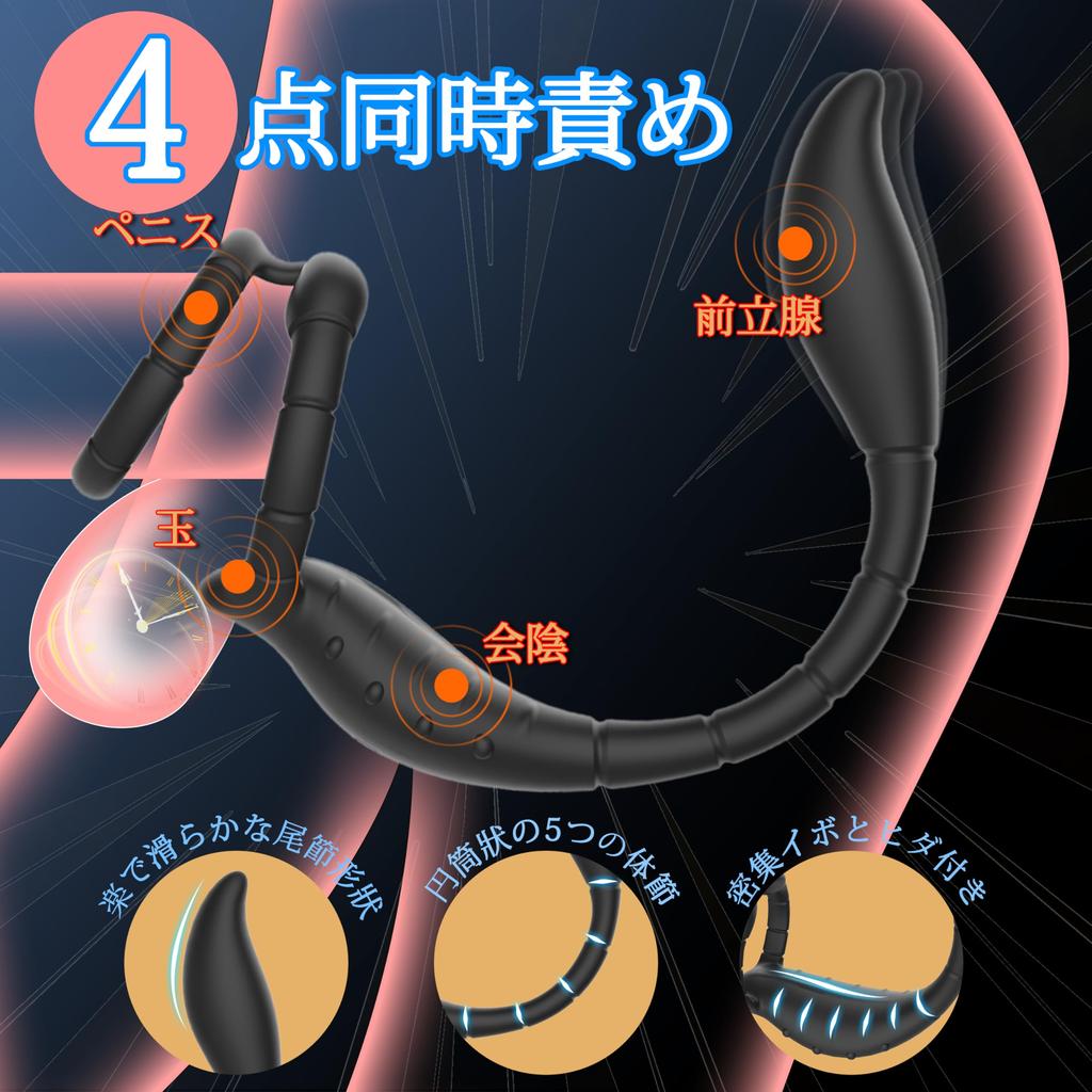 For Beginners To Icienjoy Anal Vibe Anal Development Men Anal Vibe Prostate Vibrator Anal Goods Types of Vibration Remote Anaru Vibe Prostate Beginner