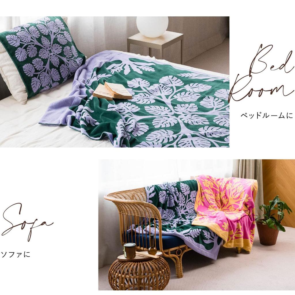 Single Towel Blanket, Hawaiian Quilt Pattern, Be Happy Series 86109803