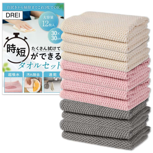 

Time-Saving Towels: Quick-Drying and Absorbent Kitchen Towels for Dish Wiping (12-Count) Soft Microfiber Cloths for Kitchen Use (Mixed Colors: Gray, O