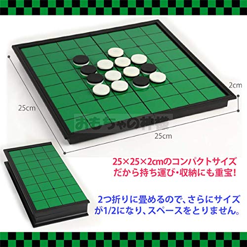 Spielzeug Gott Magnet Reversi 25cm x 25cm x 2cm Faltbares Brettspiel mit japanischer Verpackung und Anleitung