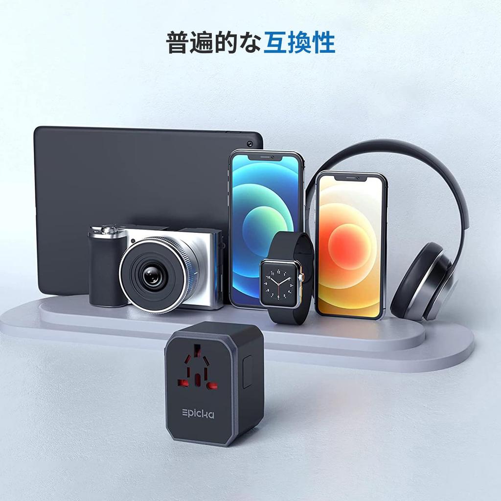 EPICKA International Adapter Worldwide Plug with One and Four Compatible with and Travel Outlet Plug, Compatible, C/BF/O/A Type, Multi-Conversion