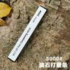Kitchen knife edge sharpener replacement Polished stone whetstone grinding stone ,sharpening system 60-10000grit Polished stone
