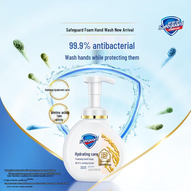 

Safeguard Antibacterial Foaming Hand Wash with Camellia Scent