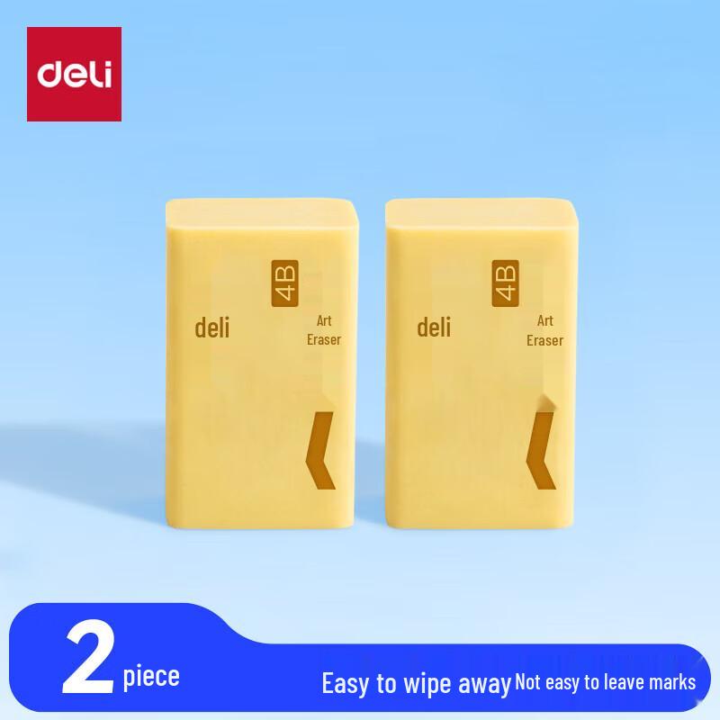 Deli 4B Eraser (2-Pack, Yellow)