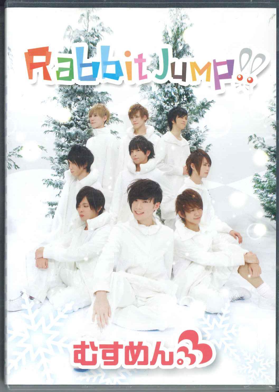 

DVD MUSEMOA - Rabbit Jump MNN0001213 VOICEVERG Япония Японская поп/рок Б/У