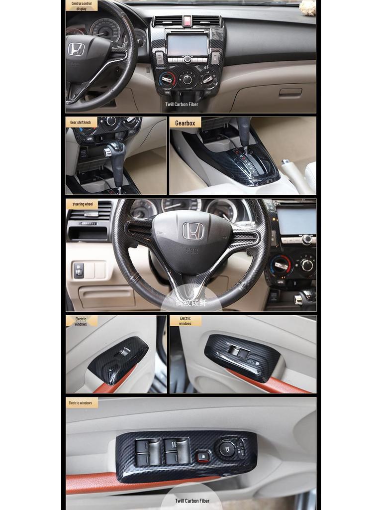 08-12 City Car RHD Carbon Fiber Gear Shift Trim Kit - Anti-Scratch Stickers