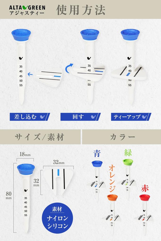 Alta Green Adjustable Height Golf Tee with Long and Short Markers (1, Orange)