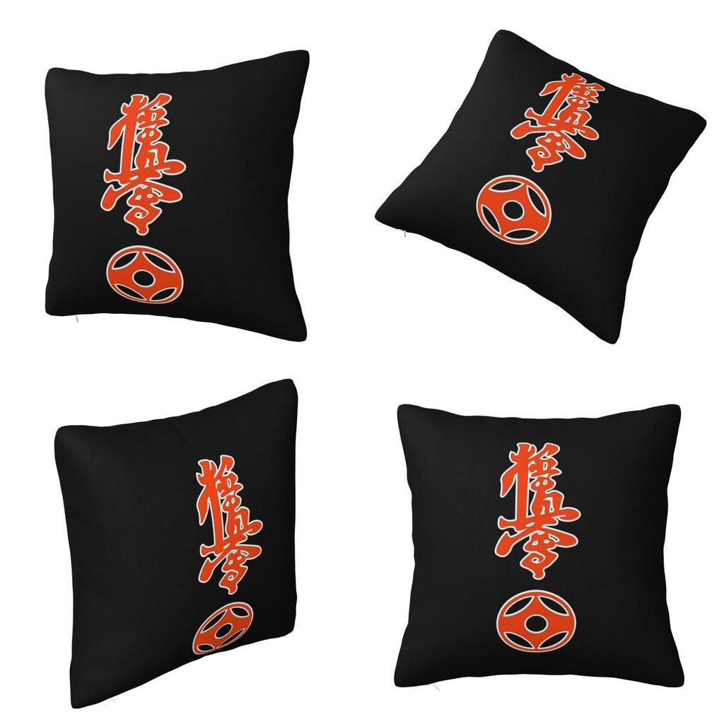 Kyokushin Karate Kanji Taijutsu Quadratischer Kissenbezug Kissenbezug Kissenbezug Überwurf-Kissenbezug für Zuhause Schlafzimmer Auto