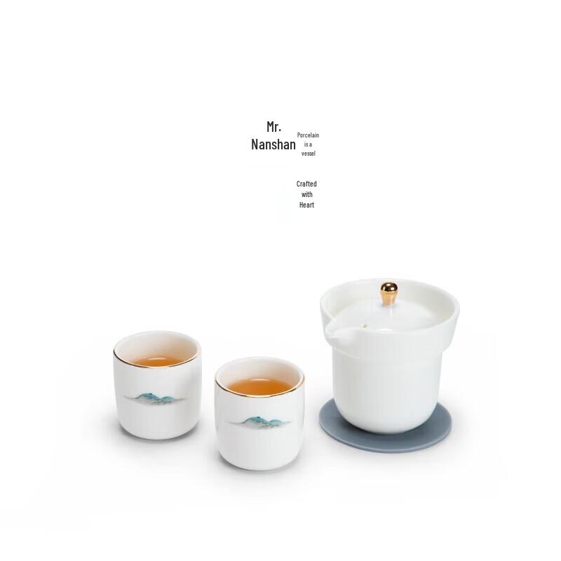 Nanshan Portable Ceramic Kung Fu Travel Tea Set