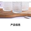 Embossed Glass Cup Vintage Dot Pattern Drinking Glasses for Water Milk Coffee Juice Highball Mugs Retro Kitchen Barware