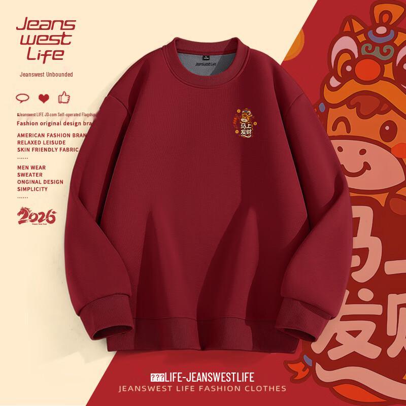 Jeanswest Herren Fleecegefüttertes Sweatshirt mit Cartoon-Pferde-Print