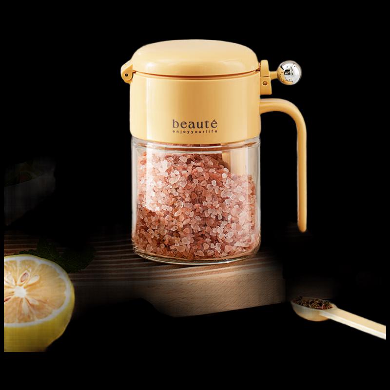 Household Sealed Spice Storage Jar