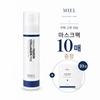 Miel Moisture Marine Collagen Mist 100ml 1 Pcs, 100ml
