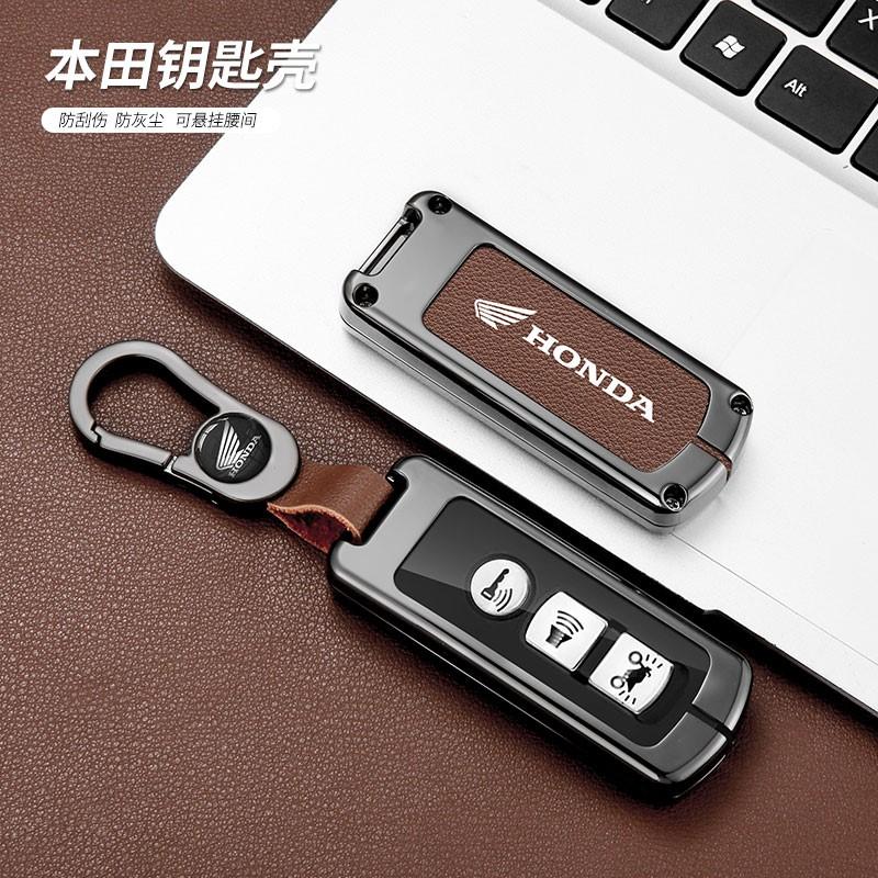 Zinc Alloy Car Key Cover Case Shell Holder Fob For Honda PCX Forza 300 Airblade 125 C125 Super Cub Scooter Vario 150 Accessories XD9