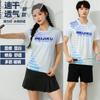 Quick-Dry Breathable Badminton Set Unisex Sport Top Skirt Shorts Athletic Wear