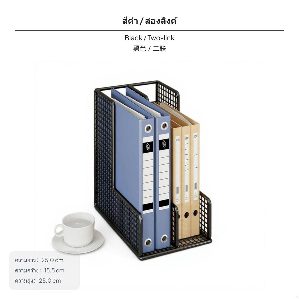 4Section Metal Desktop document Organizer Rack, Office Storage Shelf, Adjustable Book Holder for