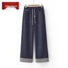 Middle-Aged Women's Casual Straight Leg Denim Pants