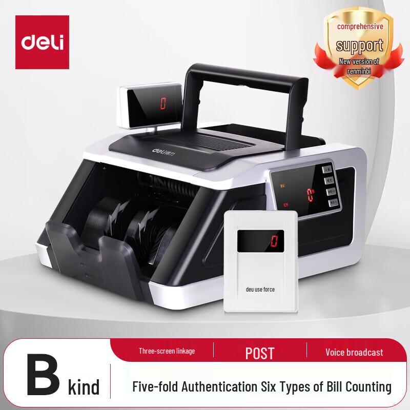 Deli Smart RMB Banknote Counter