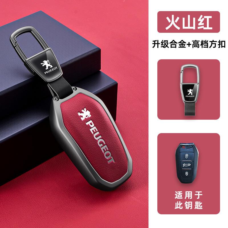 For Peugeot 207 3008 208 308 2008 307 508 5008 407 301 206 Zinc Alloy Car Smart Remote Key Case Cover Shell Holder Protector