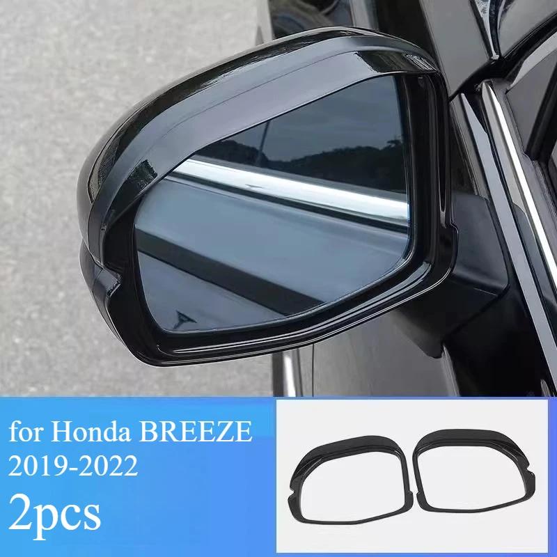 Car Side Window Deflector & Rear Mirror Rain Guard for Honda CRV & BREEZE 2017-2026 Accessories