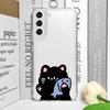 Funny Cartoon Cat Fish Couple Paired Phone Case for Samsung Galaxy S25 Ultra S24 S23 S22 S21 S20 Plus FE A55 5G Clear Soft Cover