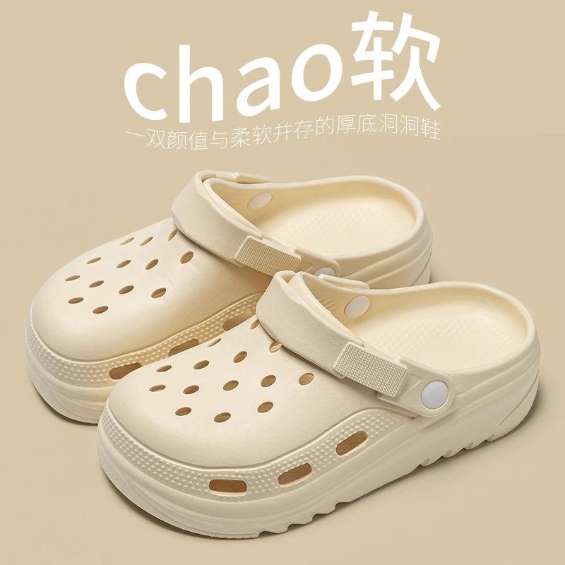Summer New Hole Shoes Women's Beach Shoes Wear Hole Shoes Men's One-word Drag Cool Slippers Women's Bag Head Slippers Men