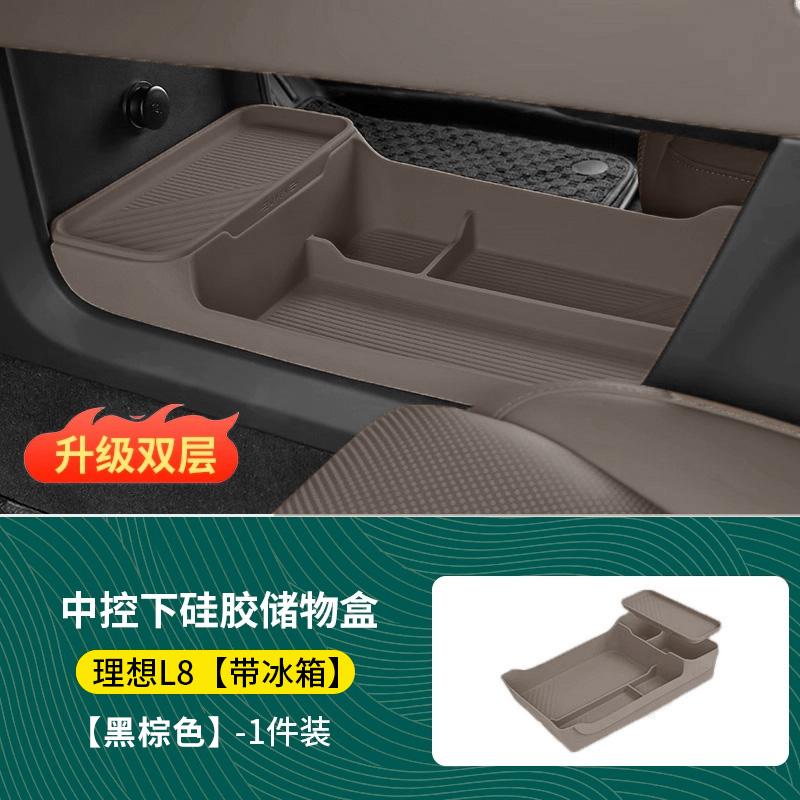 For Li L6 L7 L8 L9 2025 2024 Lixiang Under Center Console Built In Double Layer Lidded Silicone Storage Box