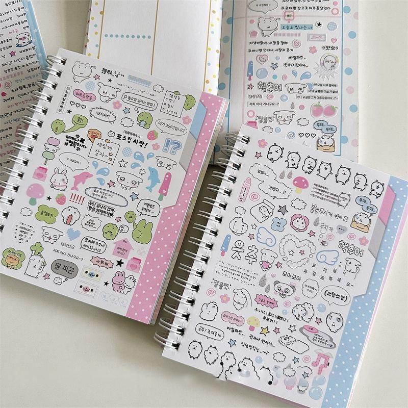 32-page Sticker Book Japanese Cute Childish Fun Paradise Sticker Book Cute Little Things Touch Film Matte Film Sticker Book Gift