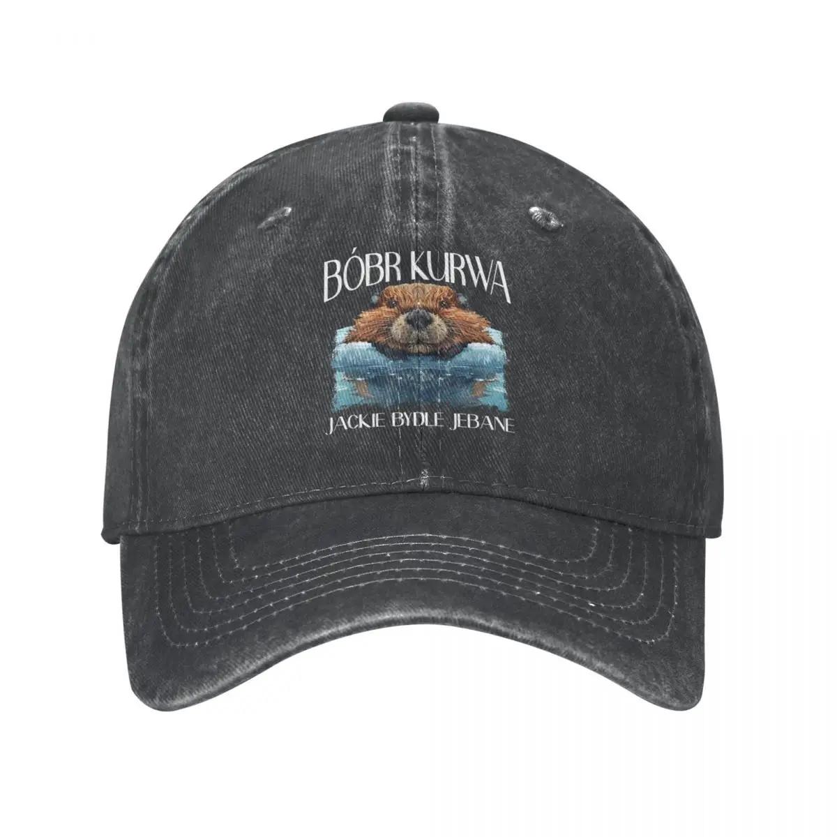 

Bober Bobr Kurwa Men Women Baseball Caps Distressed Washed Caps Hat Vintage Outdoor Activities Sun Cap Adjustable серый
