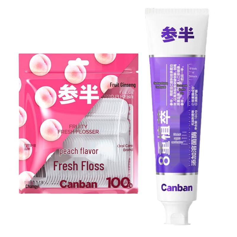 Sanban Eucalyptus Toothpaste & Peach Dental Floss Set