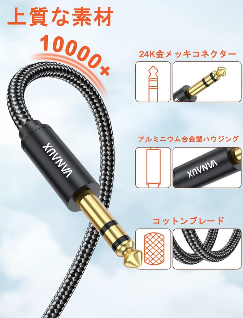 VANAUX 6.35mm Extension Guitar Cable, 14 inch Standard Plug Male to Female TRS Stereo Audio Cable for Guitars, Basses, Amplifiers, Mixers, Keyboards,