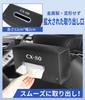 CX-80 Compatible Car Tissue Case, Box Tissue/Soft Pack Large Capacity