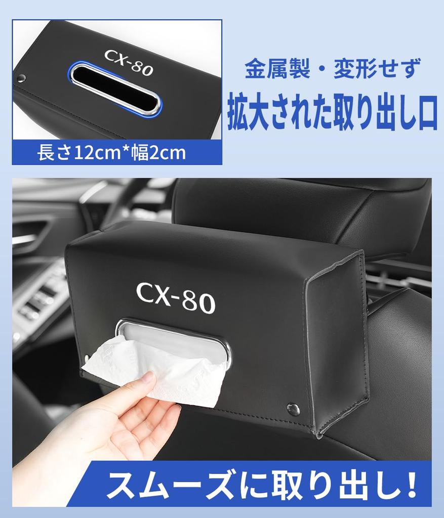CX-80 Compatible Car Tissue Case, Box Tissue/Soft Pack Large Capacity