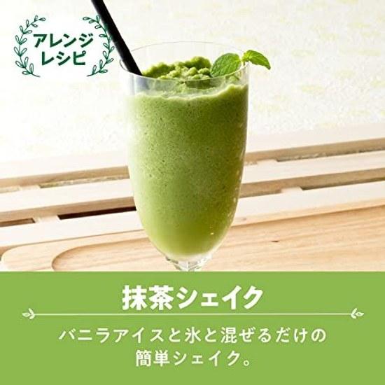 Tsuji Tee Flüssige Matcha-Milch Direkttyp 1L 2 Flaschen