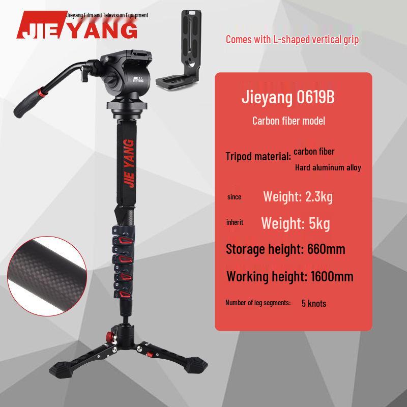 JIEYANG JY0516/JY0618/JY0619II Universal Camera Tripod Stabilizer