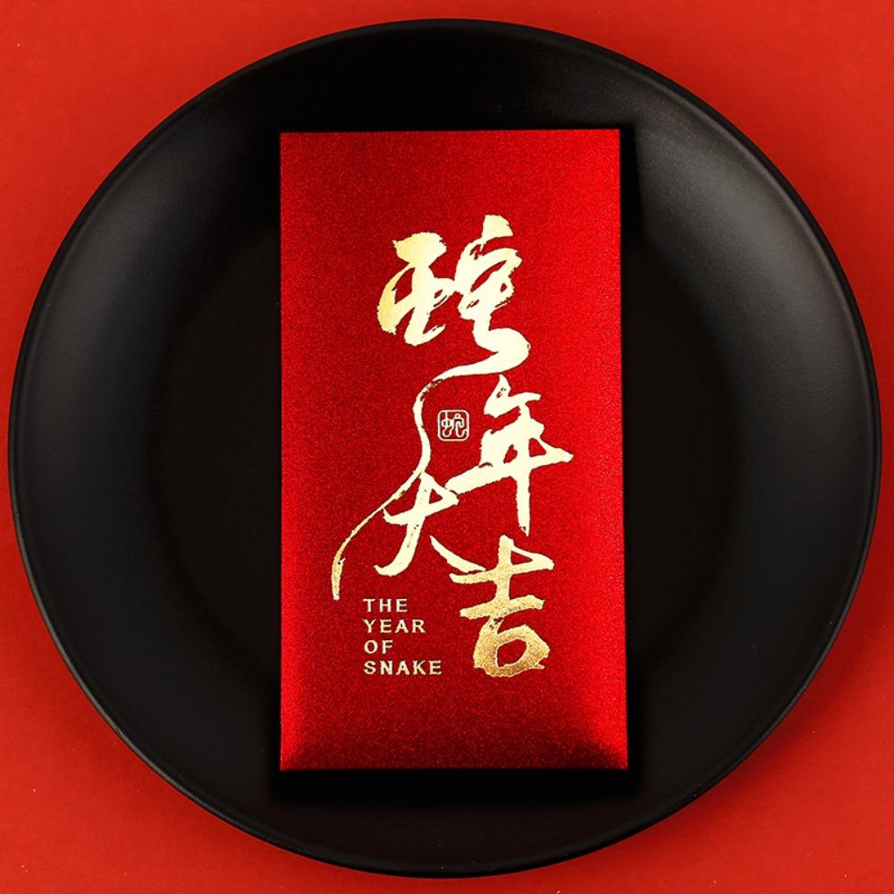 Snake Year Red Packets New Year Gift Bag Creative Red Envelope