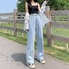 Women's High Waist Wide Leg Straight Long Loose Fit Denim Pants Casual Jeans