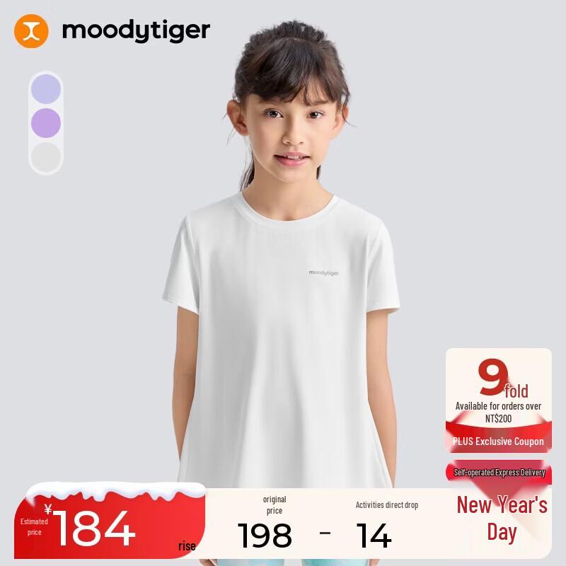 Moodytiger Girls' Quick-Dry Sporty T-Shirt