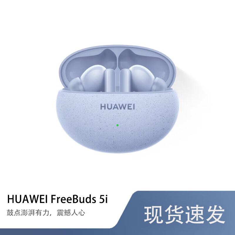 Huawei FreeBuds 5i True Wireless Earbuds