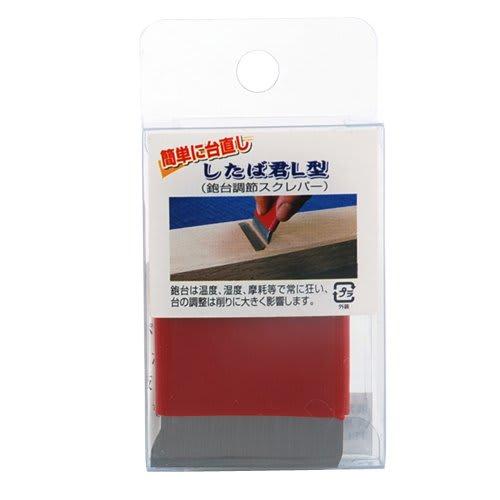 Tsunesaburo Shita-ba-kun L-type Plane Head Adjustment Scraper for Plane Head and Bottom Edge Adjustment