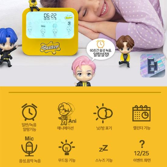 BTS TinyTAN “Butter” Animation Alarm Clock – Official BTS Character Design