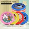 Children's Safe 20cm Soft Cartoon Flying Disc for Outdoor Play