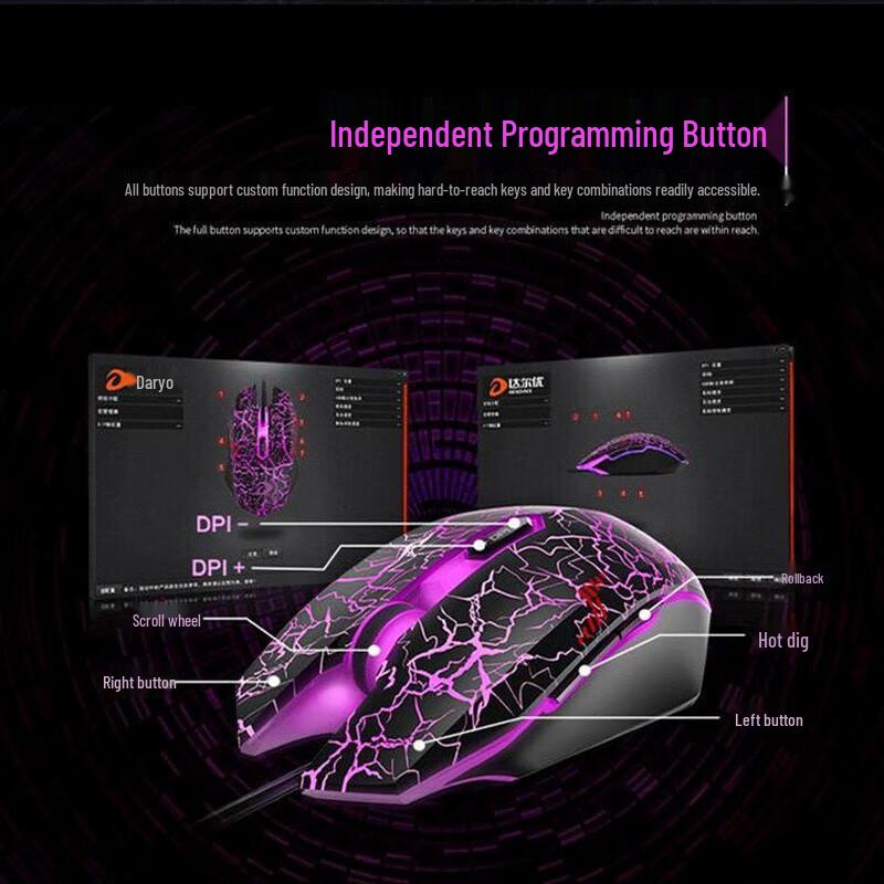 Dareu LM125 Wired/Wireless Gaming Mouse