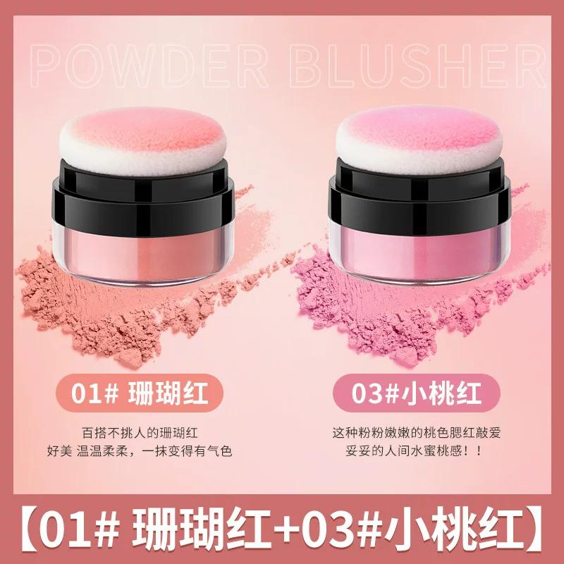 Children's Day Stage Makeup Blush Special Christmas Watch Show Eye Shadow Safe Non-Toxic Stage Makeup Facial Female Student