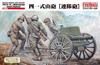 Fine Molds 1/35 Japanese Army Type 41 Mountain Gun Regimental Gun Plastic Model Kit FM39
