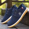 Men's Canvas Shoes New Fashionable, Breathable and Casual Canvas Shoes with Soft Soles, Wear-resistant and Anti Slip Board Shoes