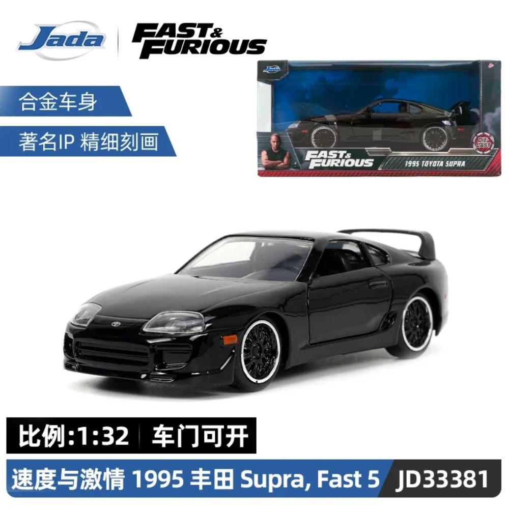 Giocattoli Jada 1:32 Auto in Lega Fast&Furious, Mitsubishi Lancer TOYATO Super Nissan Skyline GTR Jetta RX-7 Collezione Giocattoli Regalo per Bambini