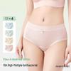 Urban Beauty Women's 4-Pack Pure Cotton Antibacterial Briefs
