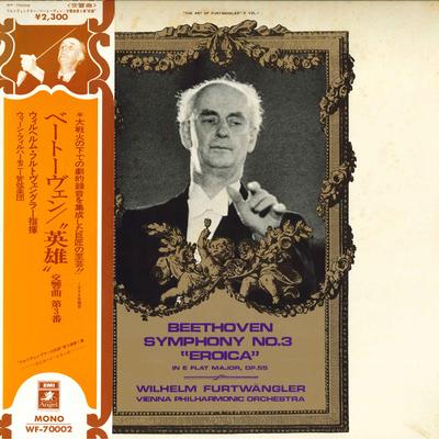 LP Record WILHELM FURTWANGLER, WIENER PHILHAR - Beethoven: Symphony No. 3 In E Flat WF70002 ANGEL - Japan Obi Classical