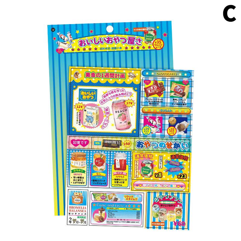 Cartoon Y2K Decorative Stickers For Scrapbooking Mobile Phone Diy Photo Card Decoration Collage Material Stickers